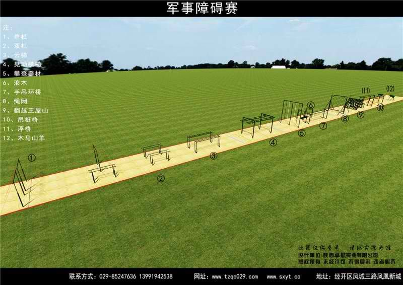 米兰竞技体育：全新健身器材！坐姿推胸挂片训练器引领潮流